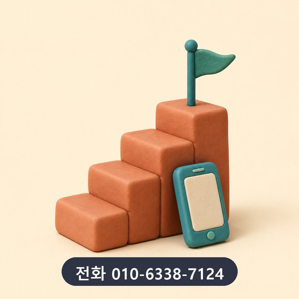 서울 카드깡 진행 절차 이미지